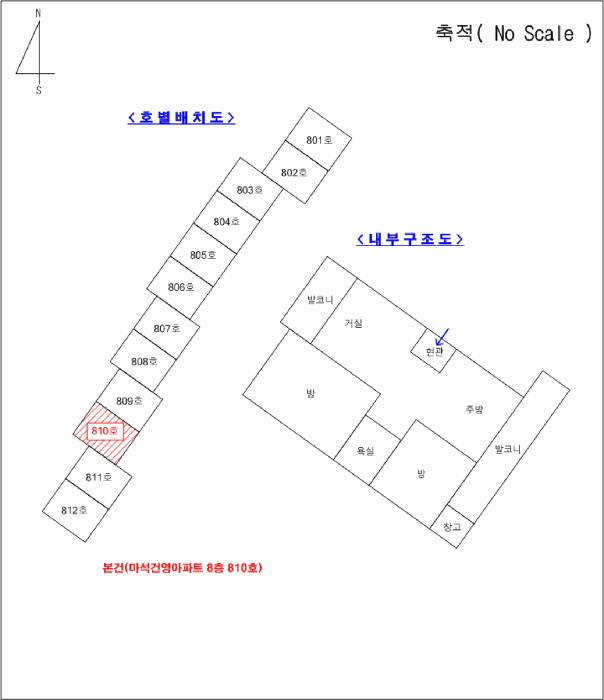 법원경매 2025타경71278 사진7 | 남양주시 화도읍 묵현리 42-1 아파트 경매