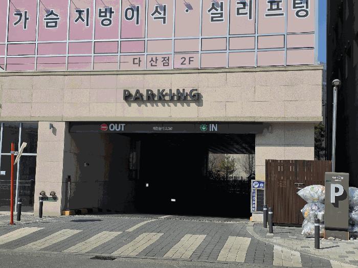 2025타경71364 법원경매 사진6 | 경기 남양주시 상가,오피스텔,근린시설 경매