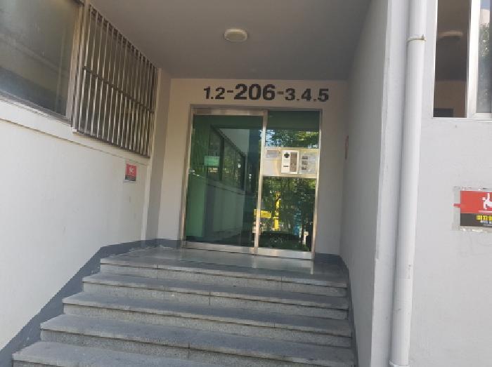 2025타경52476 법원경매 사진8 | 경기 시흥시 아파트 경매