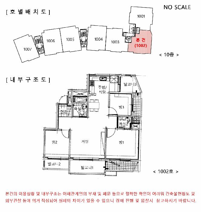 법원경매 2025타경52486 사진10 | 안산시 단원구 고잔동 766 아파트 경매