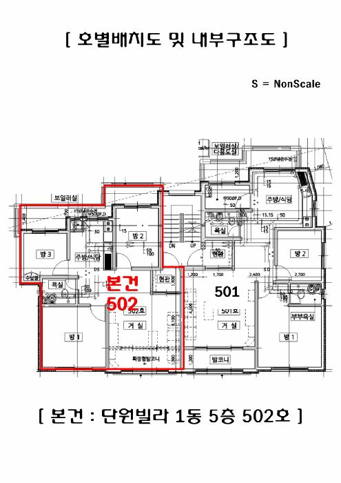 법원경매 2025타경52562 사진8 | 안산시 상록구 수암동 472-12 다세대주택 경매