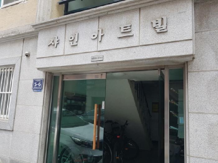 법원경매 2025타경52611 사진6 | 시흥시 정왕동 1975-3 다세대주택 경매