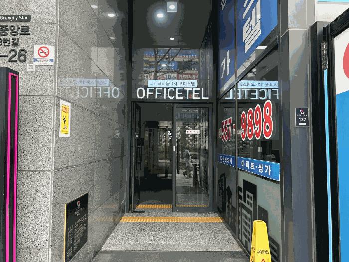 2025타경71639 법원경매 사진4 | 경기 남양주시 오피스텔 경매