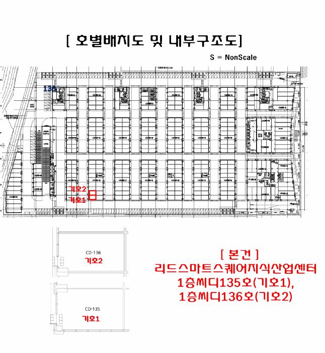 법원경매 2025타경52656 사진9 | 안산시 단원구 신길동 1229 리드스마트스퀘어지식산업센터 근린상가 경매