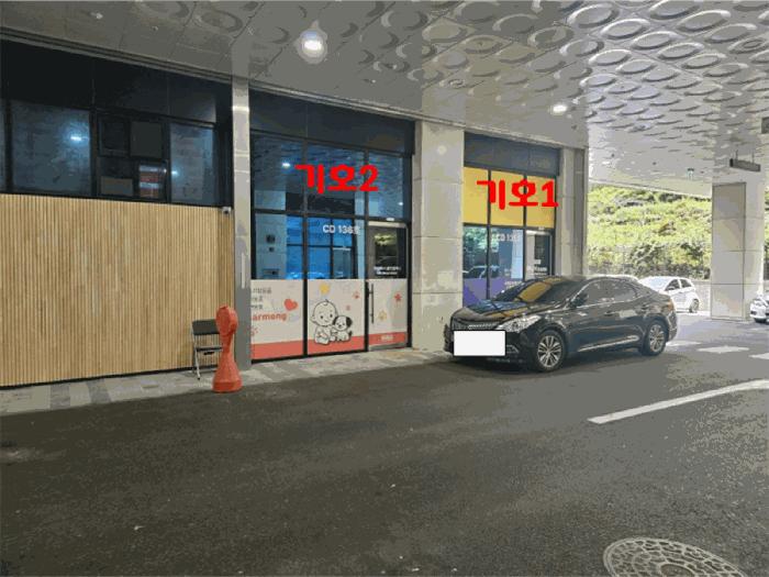 법원경매 2025타경52656 사진2 | 안산시 단원구 신길동 1229 근린시설 경매
