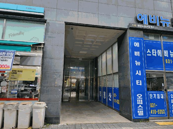 2025타경52679 법원경매 사진2 | 안산 단원구 오피스텔 경매