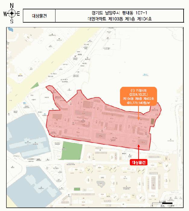 2025타경71905 법원경매 사진10 | 경기 남양주시 아파트 경매