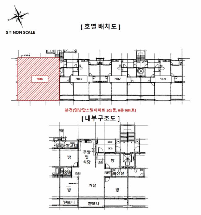 2025타경72030 법원경매 사진9 | 경기 남양주시 아파트 경매