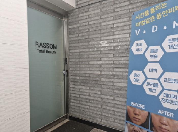 법원경매 2025타경52868 사진33 | 안산시 상록구 부곡동 737-6 근린주택 경매