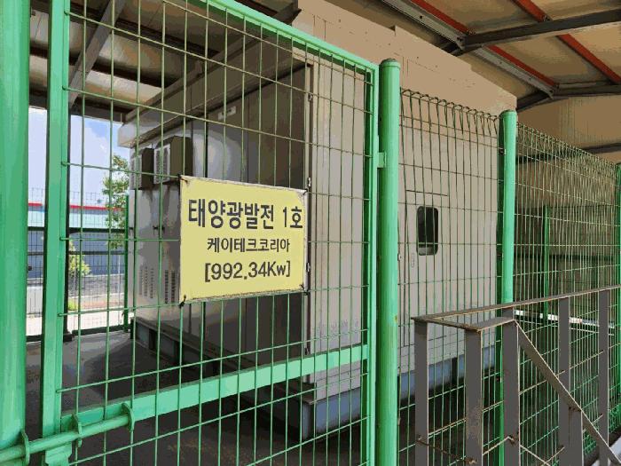 2024타경74763 법원경매 사진38 | 광주 광산구 공장 경매