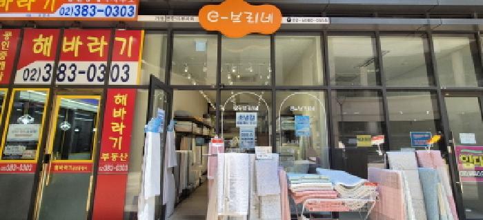 법원경매 2025타경3049 사진7 | 고양시 덕양구 동산동 369 근린상가 경매