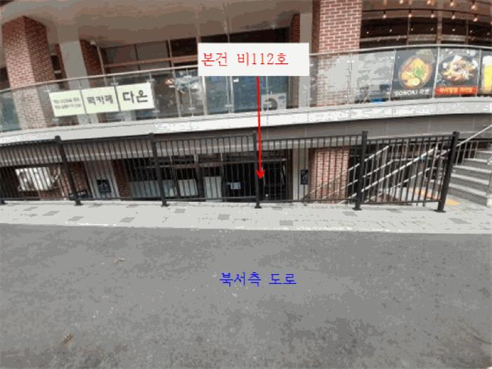 법원경매 2025타경3360 사진2 | 고양시 일산동구 식사동 617 근린상가 경매