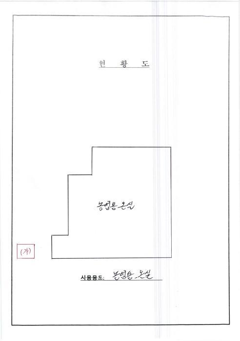 2025타경639 법원경매 사진37 | 전남 화순군 창고 경매