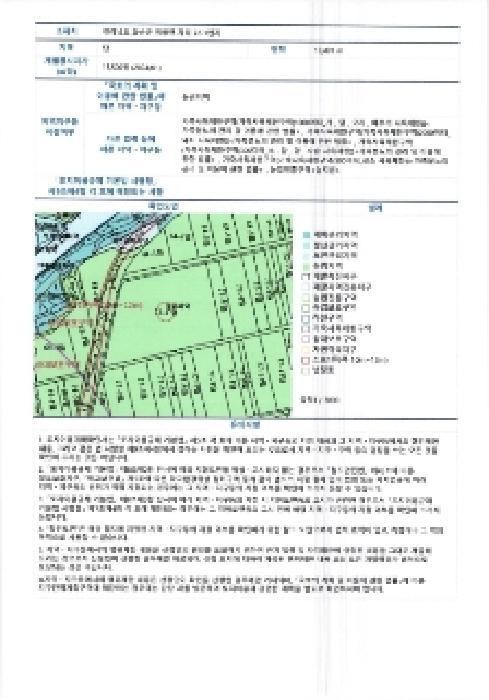 2025타경639 법원경매 사진41 | 전남 화순군 창고 경매