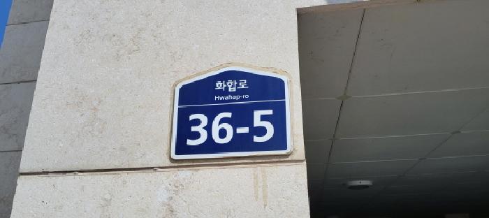 법원경매 2025타경3667 사진5 | 파주시 법원읍 대능리 218-37 연립주택,다세대,빌라 경매