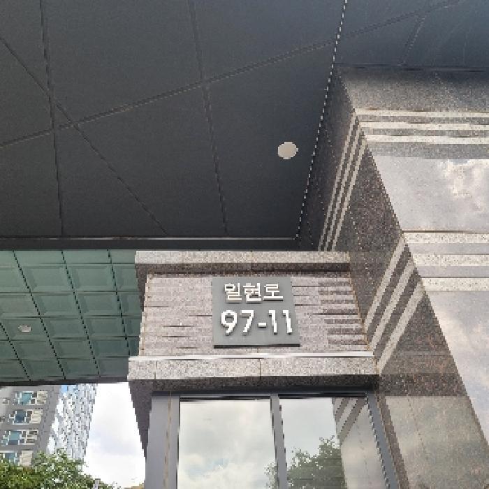 2025타경3872 법원경매 사진14 | 고양 일산서구 아파트 경매
