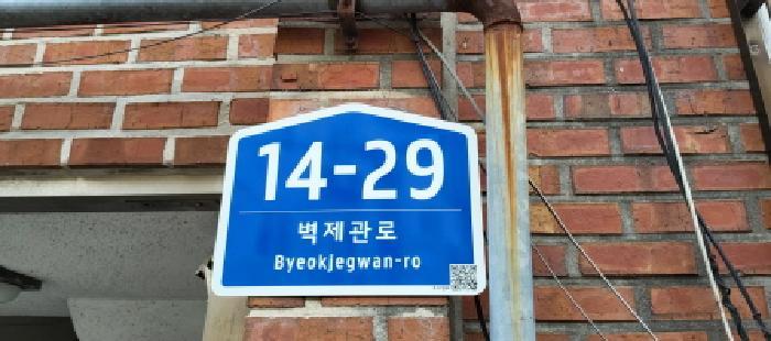 법원경매 2025타경4080 사진5 | 고양시 덕양구 고양동 152-3 다세대주택 경매