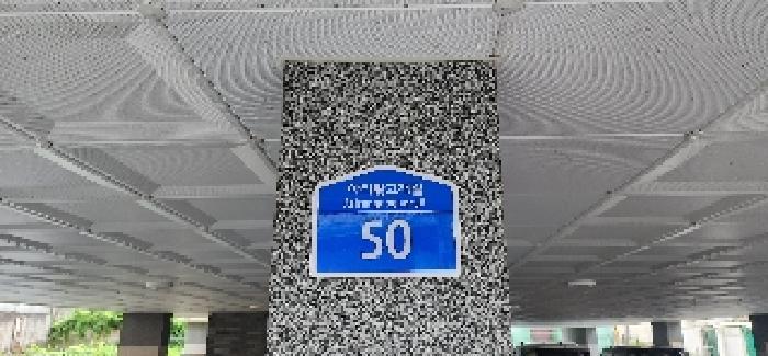 법원경매 2025타경4462 사진8 | 파주시 금촌동 353-4 다세대주택 경매