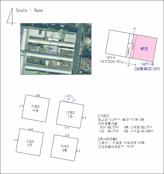2025타경32058 법원경매 사진13 | 대구 달서구 근린시설 경매
