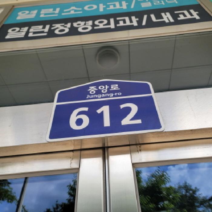 법원경매 2025타경4639 사진8 | 고양시 덕양구 화정동 1148-6 근린상가 경매