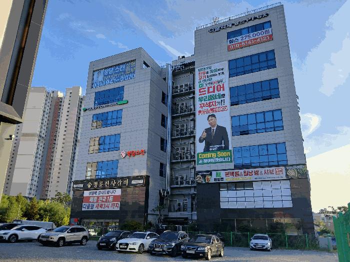 경기도 파주시 다율동 1041-3 이타워2 1층119호 법원경매 물건 대표사진