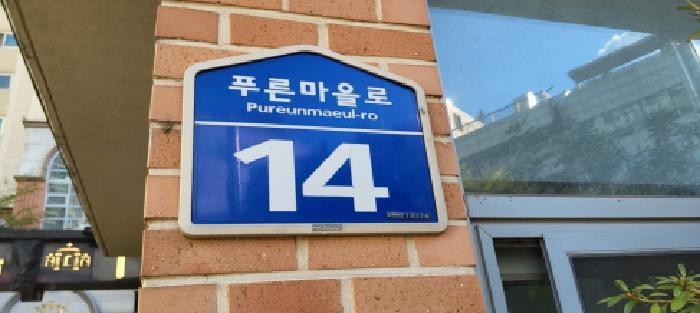 2025타경5342 법원경매 사진8 | 고양 덕양구 아파트 경매