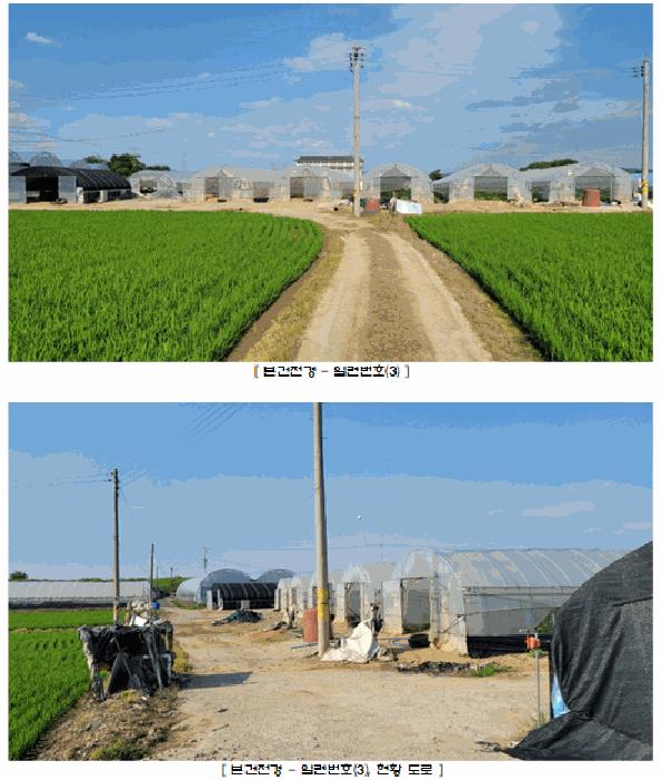 2025타경3676 법원경매 사진2 | 전남 나주시 답 경매