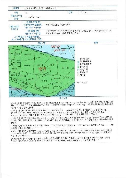 2025타경3676 법원경매 사진29 | 전남 나주시 답 경매