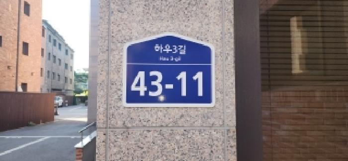 법원경매 2025타경5939 사진4 | 파주시 야당동 55-10 다세대주택 경매