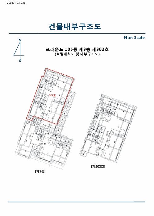 법원경매 2025타경5939 사진9 | 파주시 야당동 55-10 다세대주택 경매