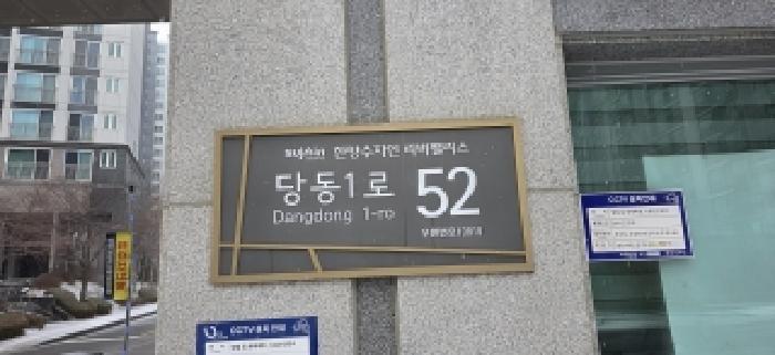 2025타경7287 법원경매 사진5 | 경기 파주시 아파트 경매
