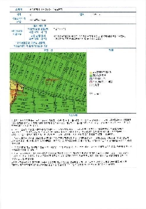 법원경매 2025타경32747 사진5 | 광주 남구 화장동 1076-6 답 경매