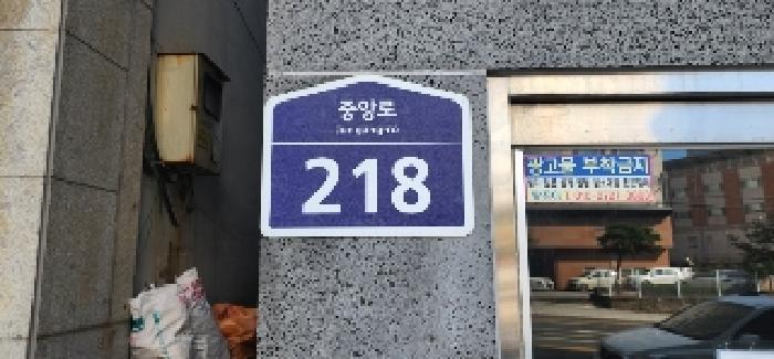 2025타경62577 법원경매 사진6 | 경기 파주시 오피스텔 경매