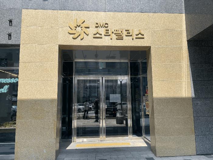 경기도 고양시 덕양구 향동동 475 디엠씨스타팰리스 9층904호 법원경매 물건 대표사진