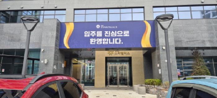 법원경매 2025타경62716 사진8 | 고양시 덕양구 향동동 475 오피스텔 경매