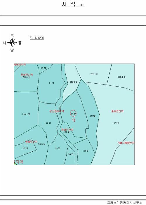 2025타경32976 법원경매 사진8 | 전남 담양군 답 경매