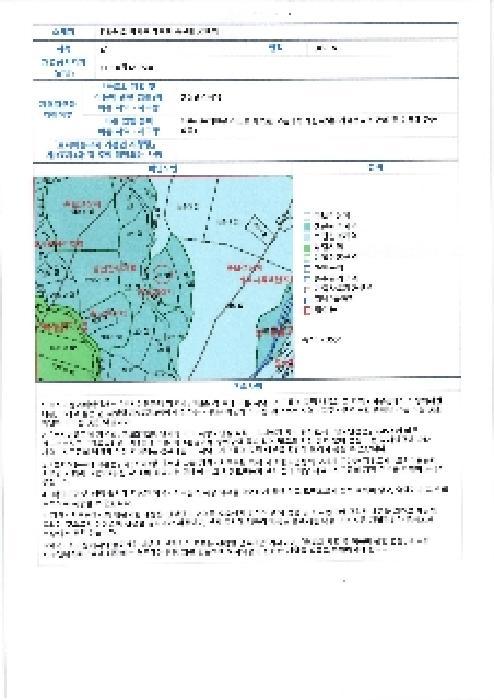 2025타경32976 법원경매 사진9 | 전남 담양군 답 경매