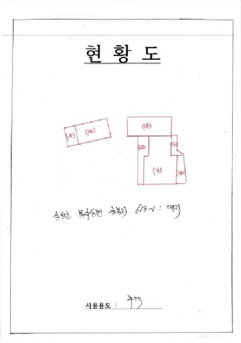 2025타경33075 법원경매 사진24 | 전남 곡성군 전 경매