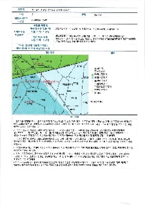 2025타경33075 법원경매 사진32 | 전남 곡성군 전답 경매