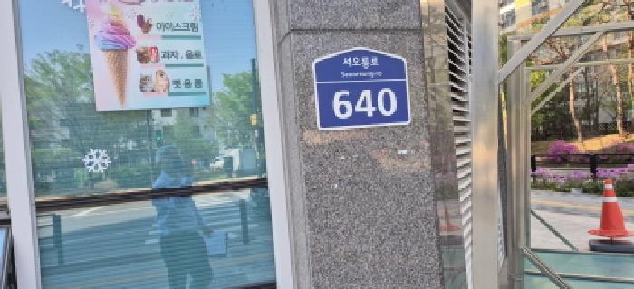 2025타경62896 법원경매 사진9 | 고양 덕양구 오피스텔 경매