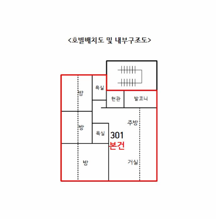 법원경매 2025타경63031 사진10 | 고양시 일산동구 식사동 770-16 다세대주택 경매