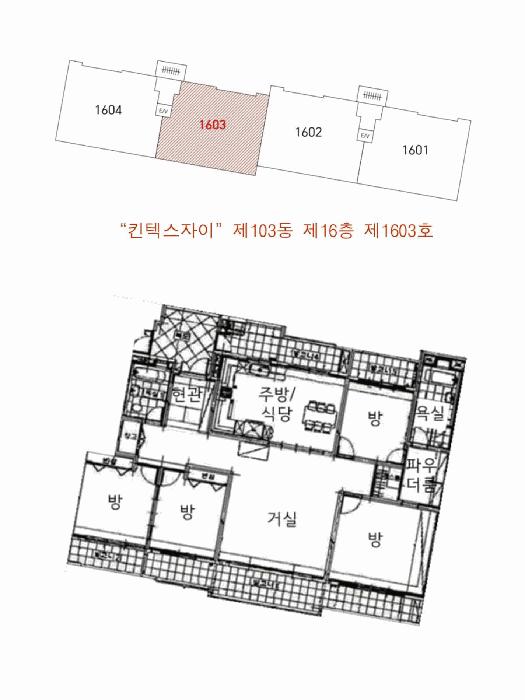 2025타경63127 법원경매 사진13 | 고양 일산서구 아파트 경매