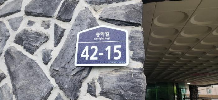 2025타경63135 법원경매 사진5 | 경기 파주시 다세대주택 경매