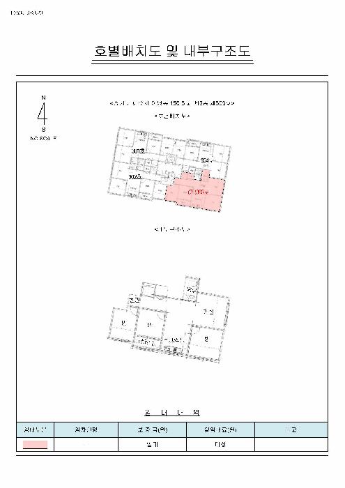2025타경63135 법원경매 사진9 | 경기 파주시 다세대주택 경매