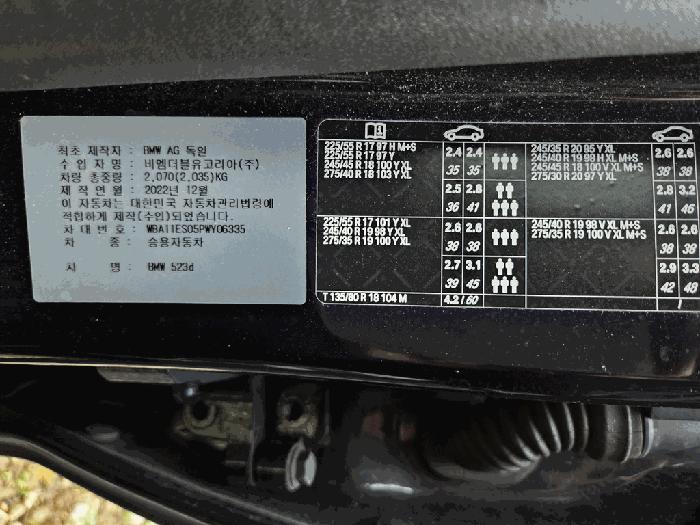 법원경매 2025타경34211 사진7 | 광주 광산구 우산천변길 67-17 차량 경매