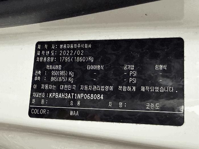 법원경매 2025타경34491 사진4 | 광주 광산구 우산천변길 67-17 차량 경매