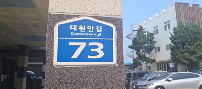 법원경매 2025타경63251 사진9 | 파주시 조리읍 대원리 317-14 다세대주택 경매