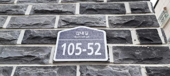 법원경매 2025타경63403 사진13 | 고양시 일산동구 성석동 1147-4 다세대주택 경매