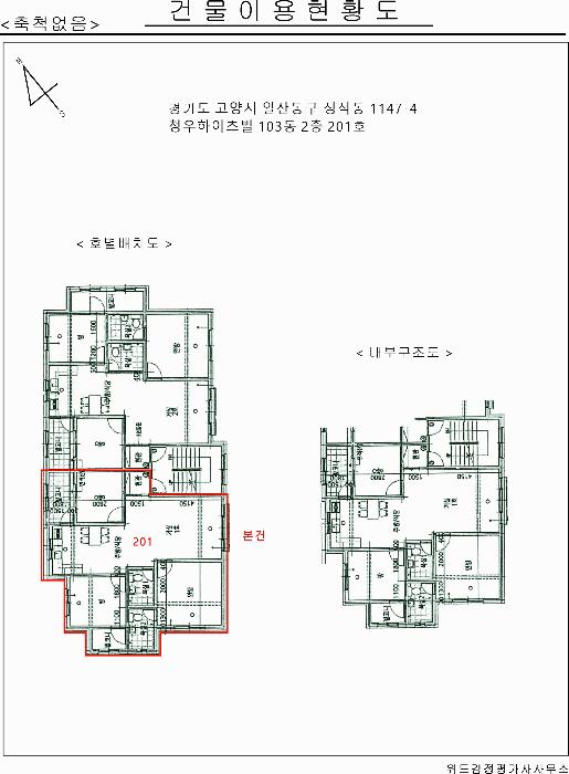 법원경매 2025타경63403 사진17 | 고양시 일산동구 성석동 1147-4 다세대주택 경매