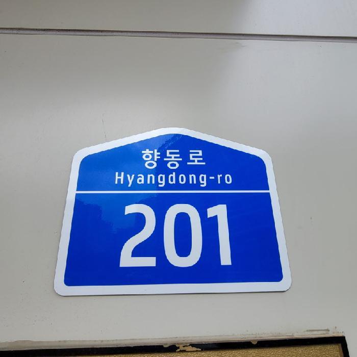 2025타경63453 법원경매 사진5 | 고양 덕양구 오피스텔 경매